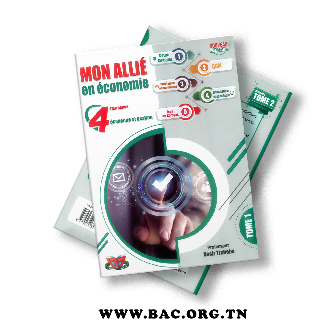Livre Mon allié en Economie - Bac Economie 2027