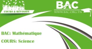 cour leon n1 la fonction reproduction masculine bac mathmatique lyce pilote sfax - Resume Science Bac Math Tunisie cour leon n1 la fonction reproduction masculine bac mathmatique lyce pilote sfax - Resume Science Bac Math Tunisie