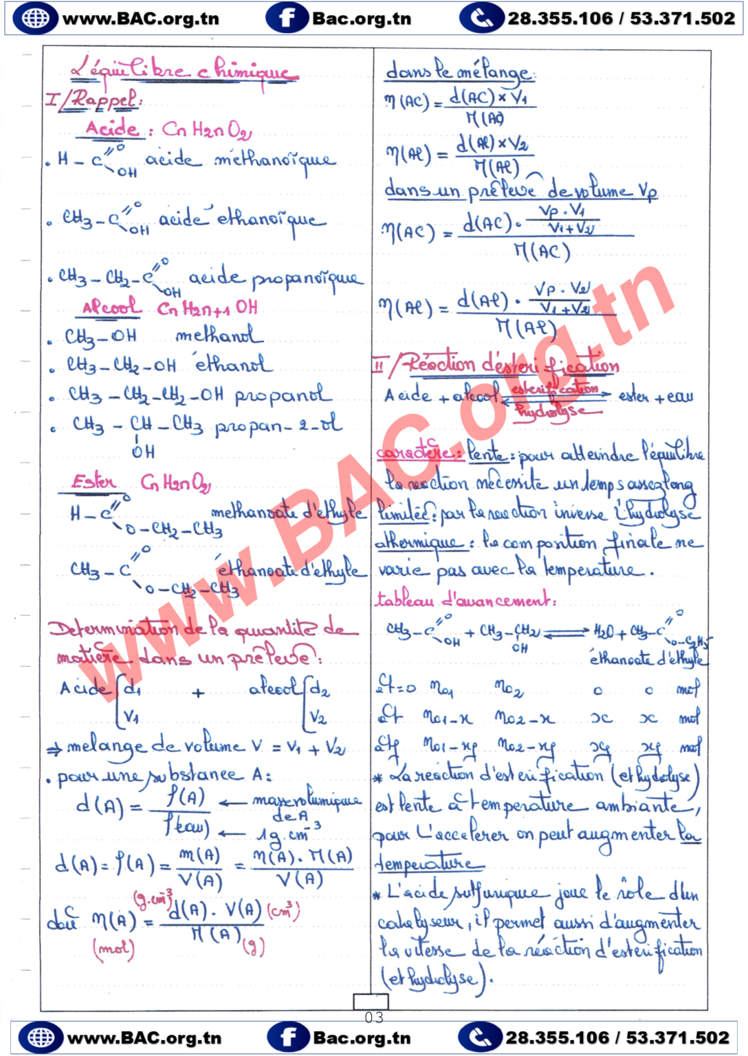Résumés Physique et chimie Toute l'année BAC Technique 2025 Bac
