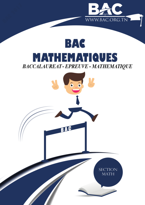 MATH Bac Tunisie 2024