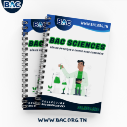 Séries Physique et chimie avec corrigées – Toute l’année – BAC Sciences 2026
