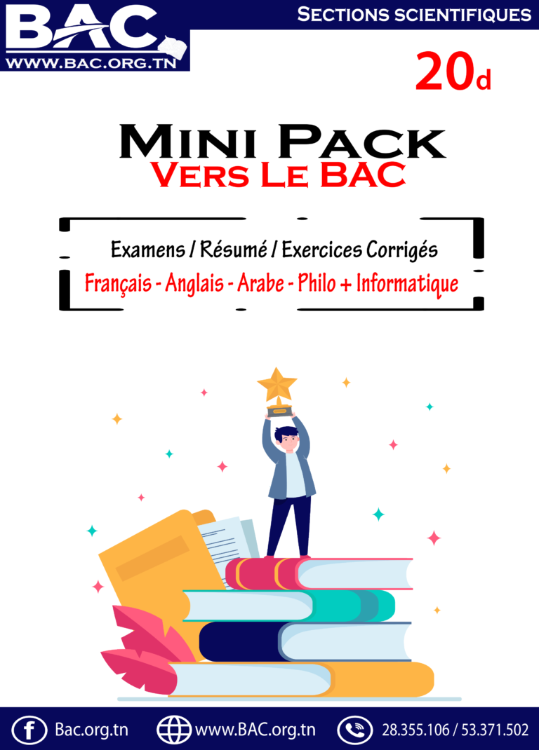 Pack Epreuves Baccalauréat Avec Correction ( 2008 - 2020 ...