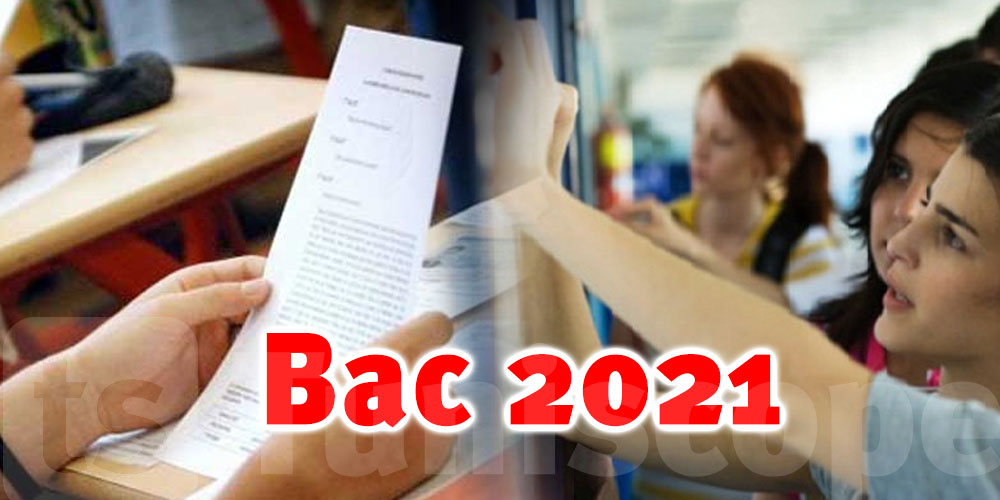 Bac 2021 Inscription au service SMS pour avoir les résultats Bac