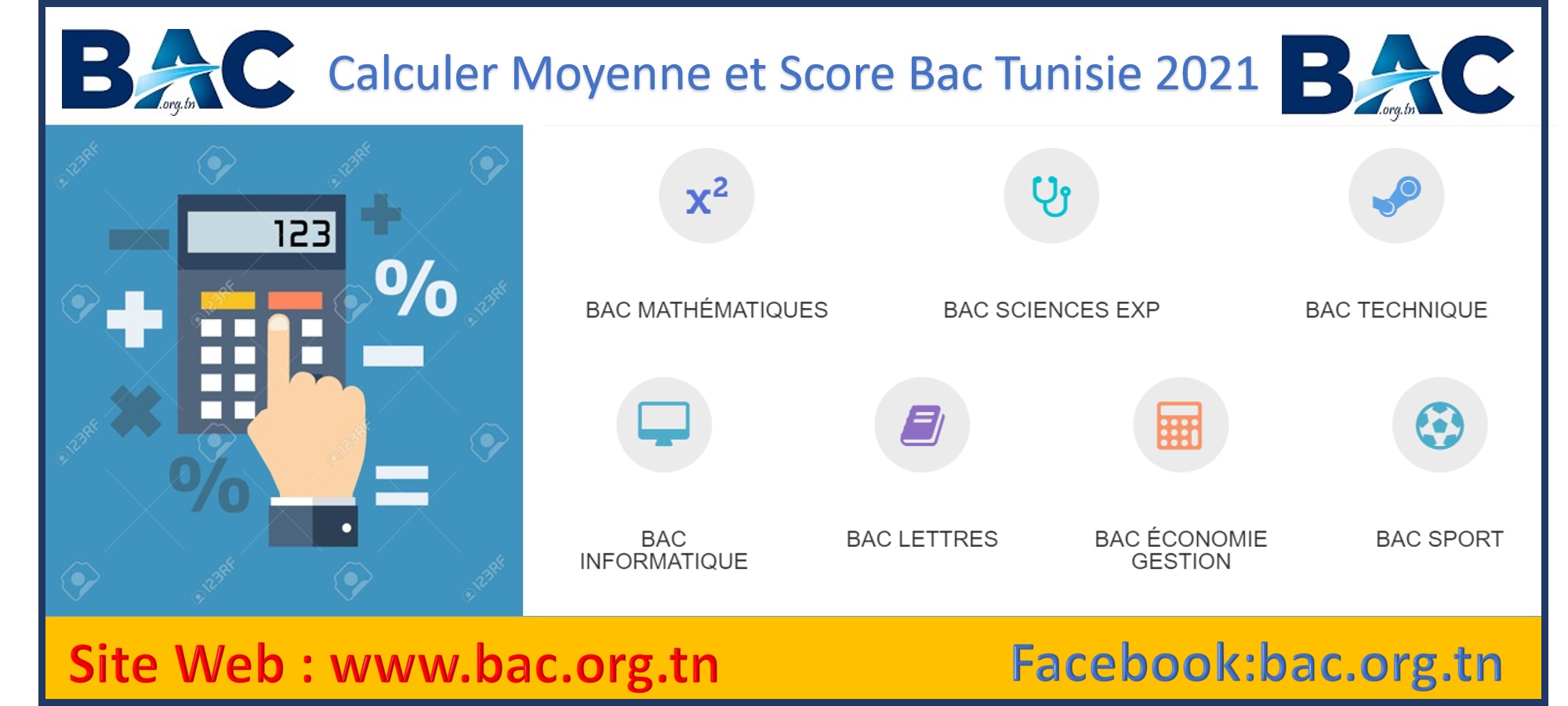 Calculer Moyenne et Score Bac Tunisie Bac Tunisie 2025